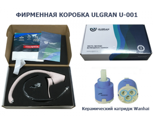 Смеситель для кухни ULGRAN Classic черный (U-001-308)