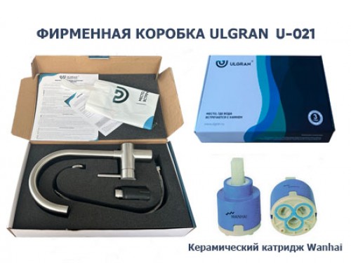 Смеситель Ulgran Classic ультра-белый (Ulgran 021(341)) Смеситель Ulgran Classic ультра-белый (Ulgran 021(341))
