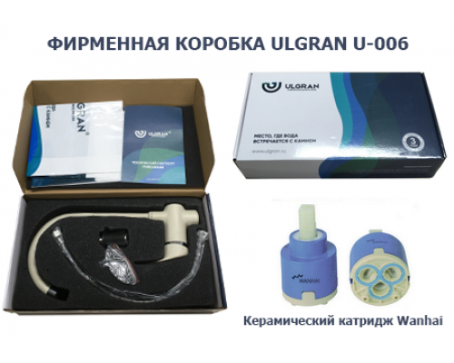 Смеситель для кухни ULGRAN Classic серый (U-006-310) Смеситель для кухни ULGRAN Classic серый (U-006-310)