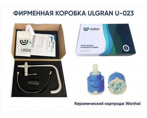 Смеситель для кухни Ulgran Classic графит (U-023-342) Смеситель для кухни Ulgran Classic графит (U-023-342)