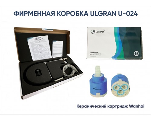 Смеситель для кухни Ulgran Classic серый (U-024-310) Смеситель для кухни Ulgran Classic серый (U-024-310)