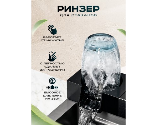 Мойка многофункциональная ПРОФСАН (PSM-9942ST) Мойка многофункциональная ПРОФСАН (PSM-9942ST)