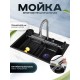 Мойка многофункциональная ПРОФСАН (PSM-9953GR)