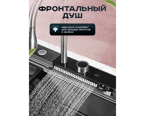 Мойка многофункциональная ПРОФСАН (PSM-9944ST) Мойка многофункциональная ПРОФСАН (PSM-9944ST)