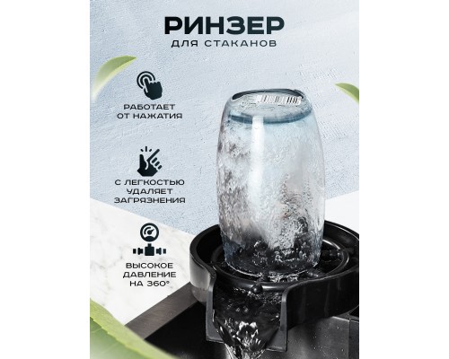 Мойка многофункциональная ПРОФСАН (PSM-9953GR) Мойка многофункциональная ПРОФСАН (PSM-9953GR)
