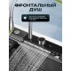 Мойка многофункциональная ПРОФСАН (PSM-9953GR)