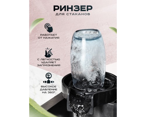 Мойка многофункциональная ПРОФСАН (PSM-9944ST) Мойка многофункциональная ПРОФСАН (PSM-9944ST)