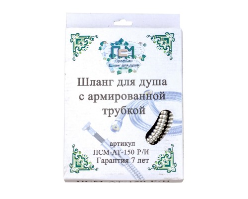 Шланг для душа ПСМ-Профсан 150 см М22х1/2" (рус/имп) армированный (PSMAT-150Ri) Шланг для душа ПСМ-Профсан 150 см М22х1/2" (рус/имп) армированный (PSMAT-150Ri)