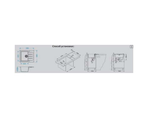 Кухонная мойка granital Alveus Cadit 10 concrete - G81 1132020