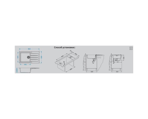 Кухонная мойка granital Alveus Cadit 40 concrete - G81 1132030