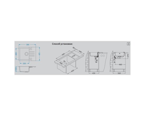 Кухонная мойка granital Alveus Rock 30 concrete - G81 1122741