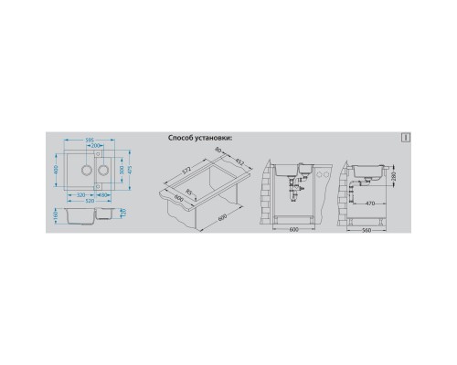 Кухонная мойка granital Alveus Rock 80 concrete - G81 1122743