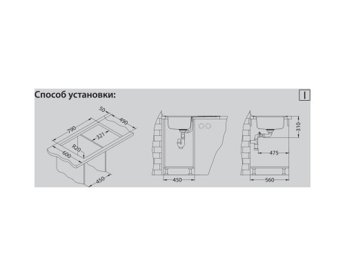 Кухонная мойка Alveus Elegant 30 SAT матовая сталь 1126348