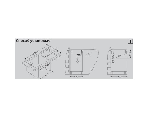 Кухонная мойка Alveus Line 20 NAT полированная сталь 1065560