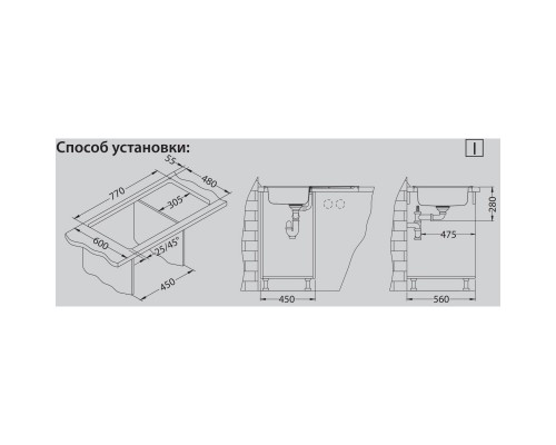 Кухонная мойка Alveus Line 80 NAT полированная сталь 1066750