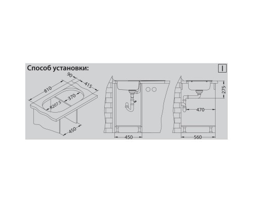 Кухонная мойка Alveus Form 40 LEI декоративная сталь 1060038