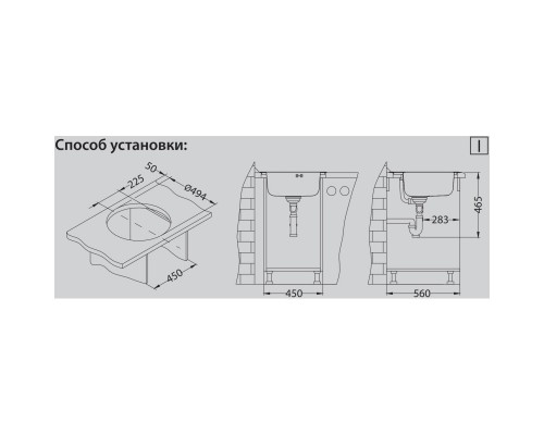 Кухонная мойка Alveus Form 30 SAT матовая сталь 1116756