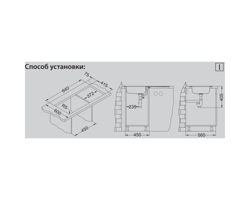 Кухонная мойка Alveus Basic 80 NAT полированная сталь 1008844