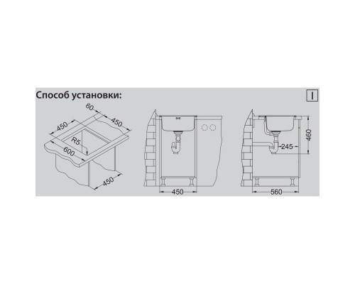 Кухонная мойка Alveus Basic 140 SAT матовая сталь 1100905