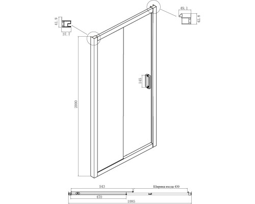 Душевая дверь 110 см Ambassador Forsa 17021117AX прозрачное