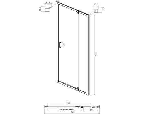 Душевая дверь 80 см Ambassador Elysium 111021102KX прозрачное