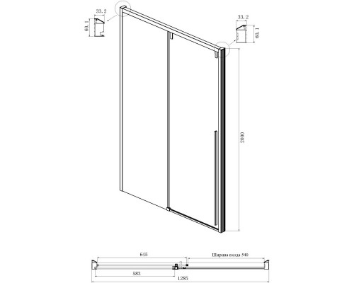 Душевой уголок 130х110 см Ambassador Intense 110021102IX-110IX прозрачное