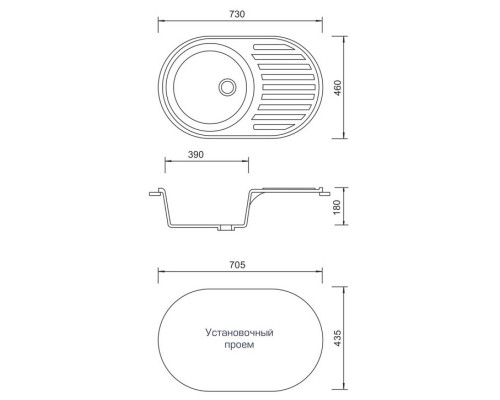 Кухонная мойка AquaGranitEx красный марс M-18(334)