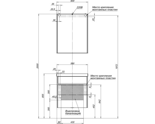 Тумба белый/бордо 59 см Aquanet Латина 00179936