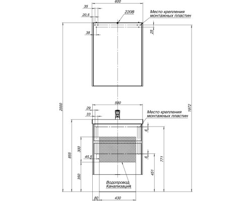 Тумба белый/бордо 59 см Aquanet Латина 00179938