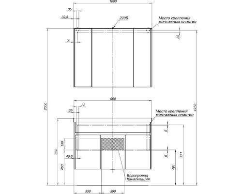 Зеркальный шкаф 100x75 см белый Aquanet Латина 00179636