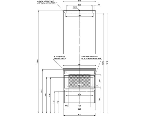 Зеркальный шкаф 64,5x85,1 см белый Aquanet Тулон 00183391