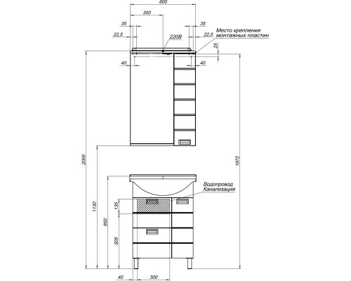 Тумба белый 56,5 см Aquanet Сити 00172683