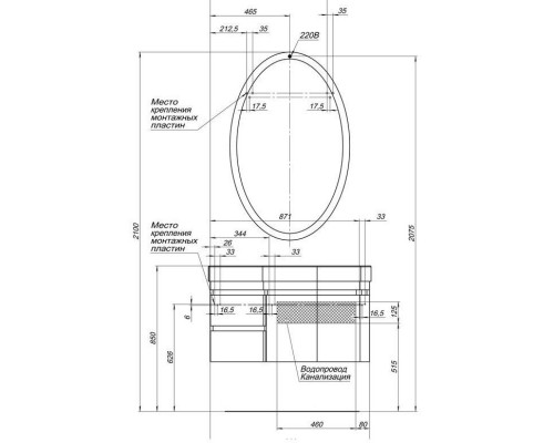 Тумба белый глянец 95 см R Aquanet Сопрано 00169633