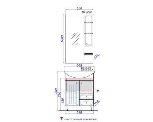 Зеркальный шкаф 60x108 см с подсветкой Aqwella Barcelona Ba.02.06