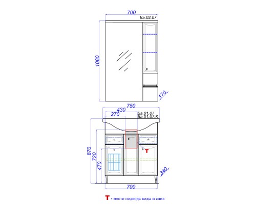 Тумба белый глянец 70 см с бельевой корзиной Aqwella Barcelona Lux BA0107K