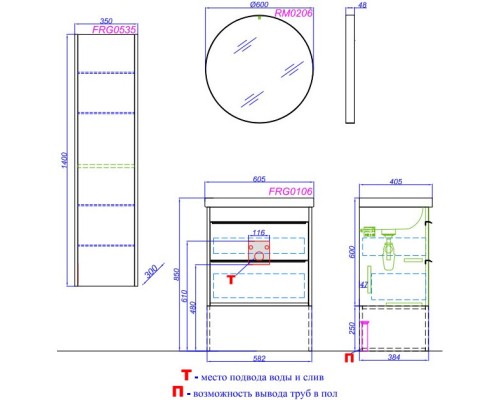 Комплект ножек для тумбы 60 см Aqwella Fargo FRGN380