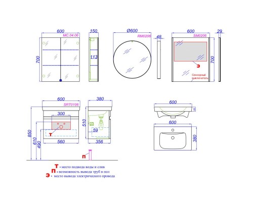 Тумба белый глянец/бетон светлый 56 см Aqwella Smart SRT0106BS