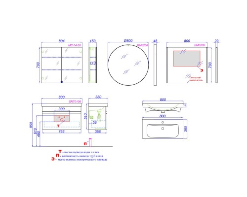 Тумба белый глянец/бетон светлый 76,6 см Aqwella Smart SRT0108BS