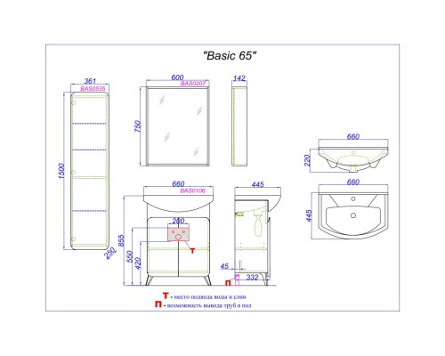 Зеркало 60x75 см дуб золотой Aqwella Basic BAS0207DZ