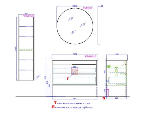 Комплект мебели дуб балтийский 101 см Aqwella Fargo FRG0110DB + 4640021065204 + RM0208BLK