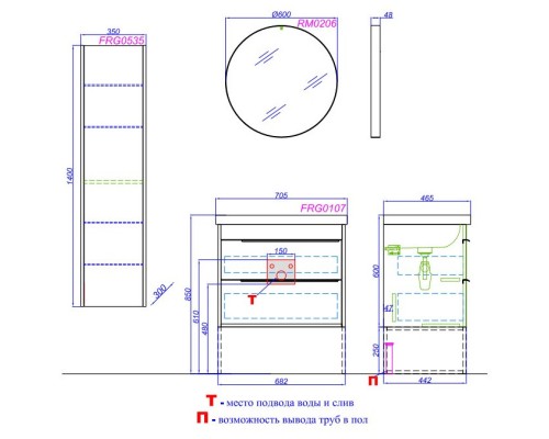 Комплект мебели дуб балтийский 70,5 см Aqwella Fargo FRG0107DB + 4620008197746 + RM0206BLK