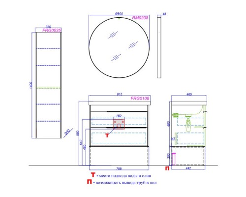 Комплект мебели дуб балтийский 81 см Aqwella Fargo FRG0108DB + 4640021064733 + RM0208W