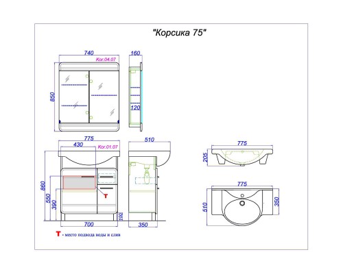 Тумба с раковиной белый глянец 77,5 см Aqwella Corsica KOR0107 + 4620008197470