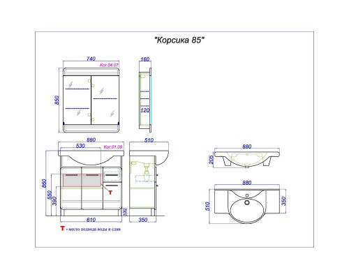 Тумба с раковиной белый глянец 88 см Aqwella Corsica KOR0108 + 4620008197357