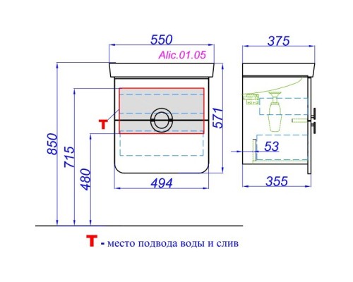 Тумба белый матовый/дуб седой 49,4 см Aqwella Alicante Alic.01.05/Gray