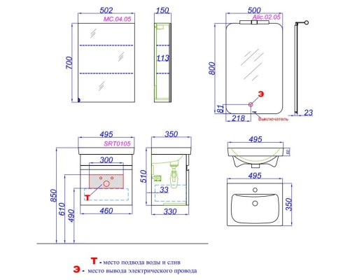 Тумба белый глянец/бетон светлый 46 см Aqwella Smart SRT0105BS