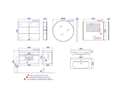 Тумба с раковиной белый глянец/бетон светлый 80 см Aqwella Smart SRT0108BS + UM-MOD80SL/1