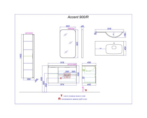 Комплект мебели дуб золотой 91,8 см Aqwella 5 Stars Accent ACC0109RDZ + Mal.09.04.D-R + RM0205W