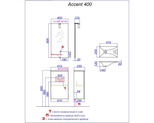 Тумба с раковиной белый глянец 41,5 см Aqwella 5 Stars Accent ACC0104W + Mal.04.04.D