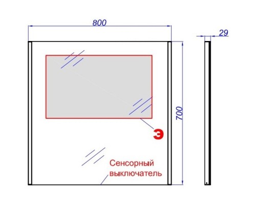 Комплект мебели бетон светлый/белый глянец 80 см Aqwella 5 Stars Mobi MOB0108BS + MOB0708W + 641945 + SM0208